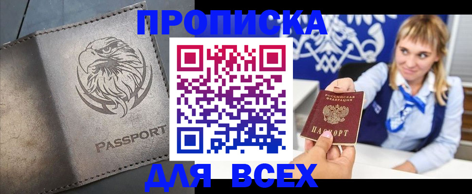 регистрация для школы в Коми