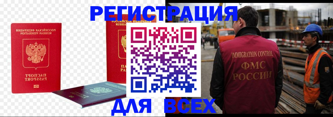 форма 3 в Коми